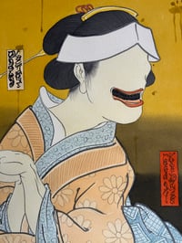 Image 2 of “Ohaguro Bettari” Original painting 