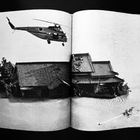 Image 14 of Asahi Camera Annual 1960
