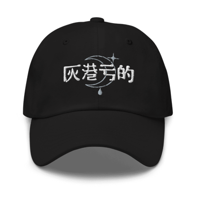 Image of “CORE” JAPAN DAD HAT