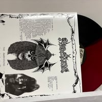 Image 5 of MERCILESS - The Awakening 12" vinyl LP