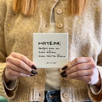 Image 4 of ΣΟΥΒΕΡ ΜΗΤΕΡΑ