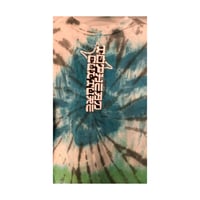 Image 4 of Market Oriental Tie Dye Tee
