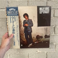 Billy Joel – 52nd Street - Japanese first press LP with obi!