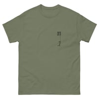 Image 2 of Mini roller T-shirt