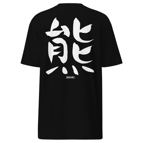 Image of KANJI KIAAYO