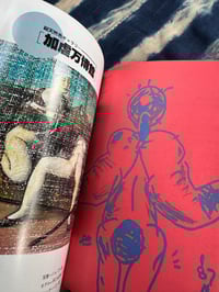 Image 5 of Sm Sniper May 1987