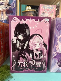 Image 1 of Lulu kin Story BJD Blind Box