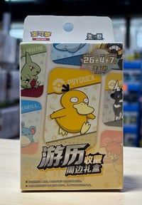 Pokemon Chinese 151 Travek Metal Tin