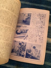 Image 2 of Kitan Club April 1966