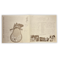 Image 6 of House (Hausu) Soundtrack LP