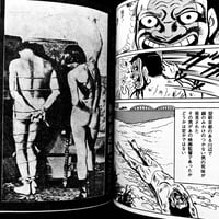 Image 25 of SM TOP 1972 #11