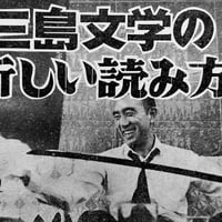 Image 13 of Mishima mag #1
