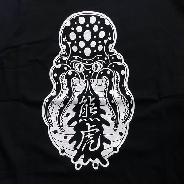 Image of Tako T shirts designed by Kumatora 