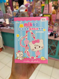 Image 1 of Mikko Face Plush Keychain Blind Box
