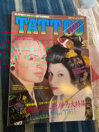 Image 1 of Burst Tattoo May 2005