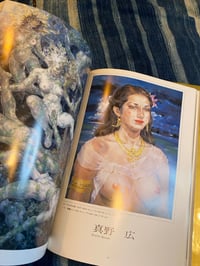 Image 5 of Nude Art '84