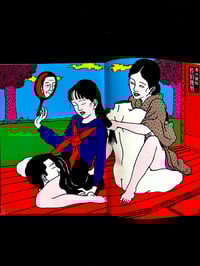 Image 3 of Black Magazine #7