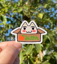 Image 3 of toro cat sticker