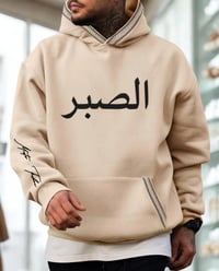 Image 1 of MF3 Islamic patients Arabic hoodie