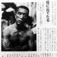 Image 10 of Mishima mag #1