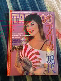 Image 1 of Burst Tattoo March 2007