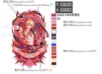 Image 2 of The Golden Helix - Mydei