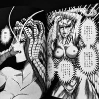 Image 5 of Devilman lady issue 9