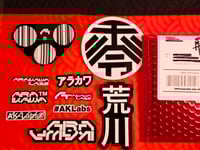 Image 9 of [LG-SP.R0002] Sticker 10Pack