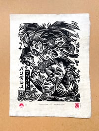 Image 1 of Tyranitar VS Hydreigon! PKMN Print