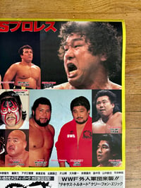 Image 5 of 08.11.1991 🦖SWS EVENT POSTER
