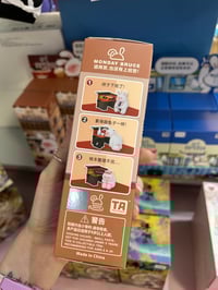 Image 3 of Monday Bruce Season 2 Drink with snacks Blind Box