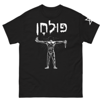 Image 1 of Pulkhan - Akephalos T-Shirt