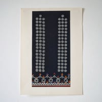 Image 5 of Planches  Anciennes Motifs des Balkans