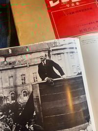 Image 7 of LENIN (Japanese photobook of Vlad Lenin) 1970