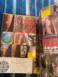 Image 7 of Burst Tattoo May 2005