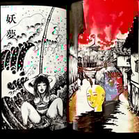 Image 24 of SM SEKAI 1972 #6