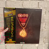 John Coltrane – Om - 70's Japanese press LP