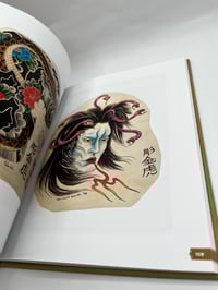 Image 6 of Tattooing by Nolan