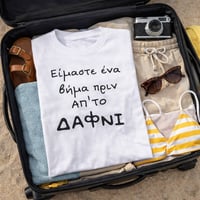 Image 4 of ΜΠΛΟΥΖΑ ΔΑΦΝΙ