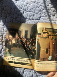 Image 4 of Sunday Magazine Immediate Special Issue: The Death Of Yukio Mishima