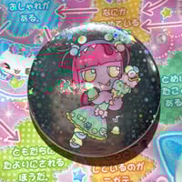 Kawaii Monster Badge 