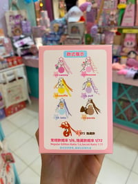 Image 2 of Mikko Pompom Keychain Blind Box