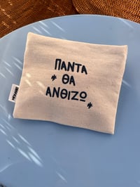 Image 2 of Fuck You: Pouch Bag