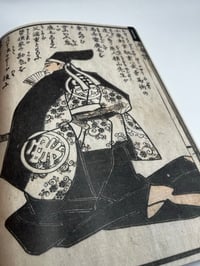 Image 4 of HOKUSAI KUNIYOSHI WARRIORS