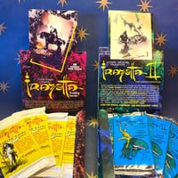 Image 9 of Frazetta Trading Card pack