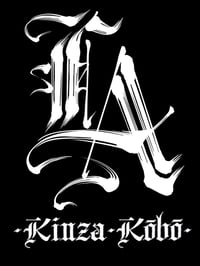 Image 2 of PRE-ORDER: Cobra Crewneck