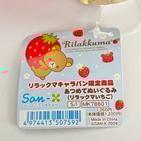 Image 3 of Rilakkuma Strawberry 