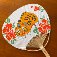 Image 2 of Tiger and Peonies, handpainted fan 