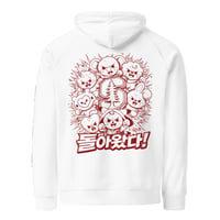 Image 2 of We're Back Hoody