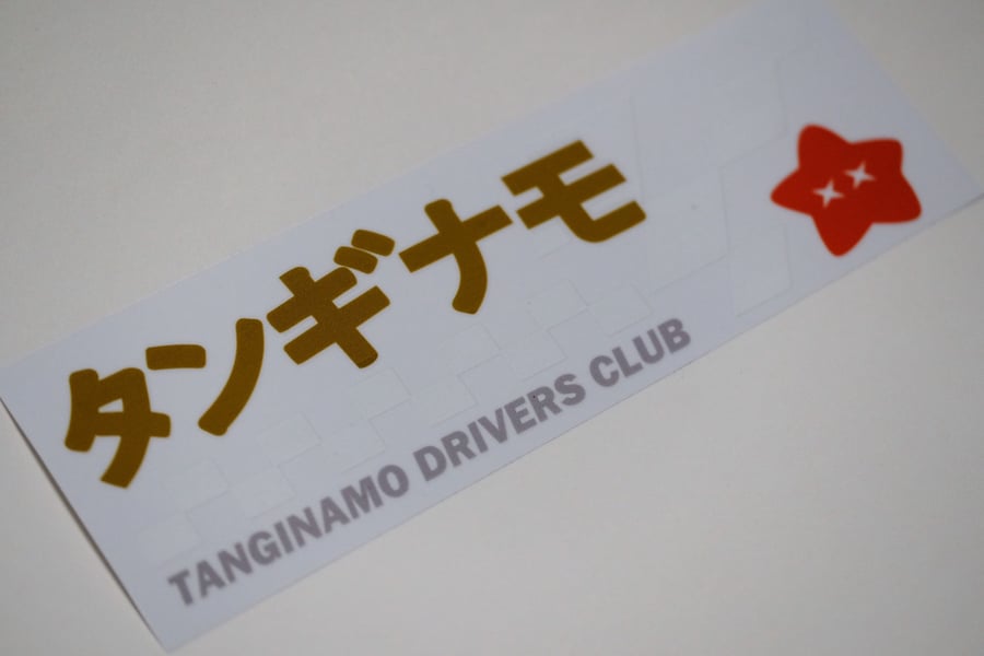 Image of Tanginamo Drivers Club Sticker